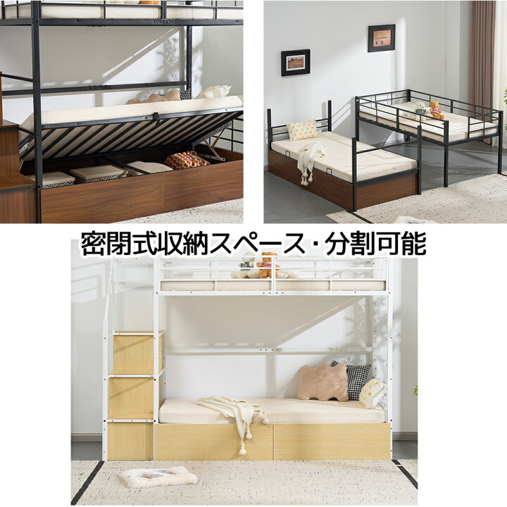 楽天市場】【P5倍+300円クーポン利用！】【分割可能】階段付き二段 