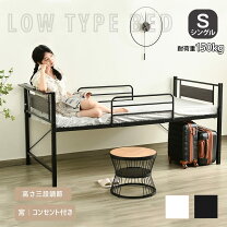 楽天市場】150kg 耐荷重 パイプベッドの通販