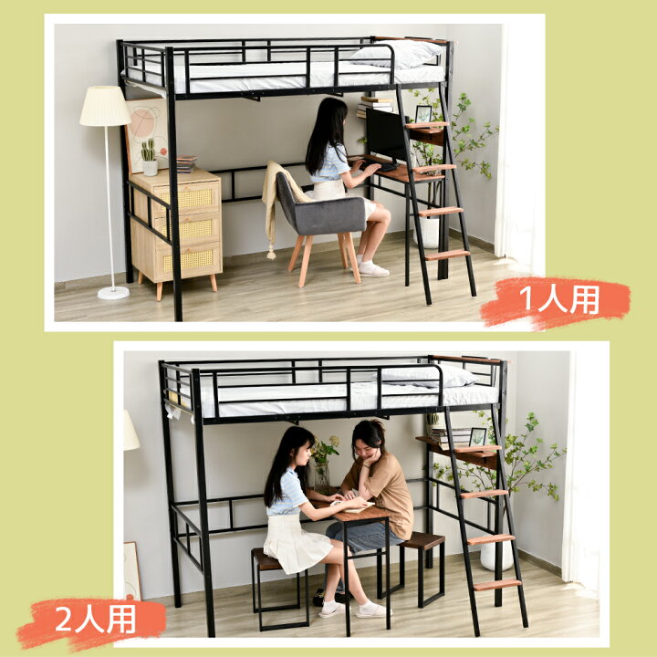 楽天市場】ロフトベッド 移動可デスク付き システムベッド パイプ 
