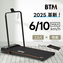 楽天市場】ピュアライズ電動ルームランナーの通販