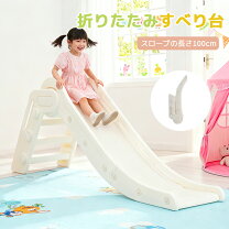 楽天市場】ロング滑り台の通販