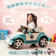【全店P5倍】電動乗用ラジコンカー 乗用玩具 電動乗用玩具 正規ライセンス ペダルとプロポで操作可能 車 …