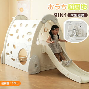 y9IN1zׂ  ^V uR S[V WOW V ׂ肾  [Xy[X ̎q a v[g q̓ Mtg j ω׏d50kg ׂ肾 