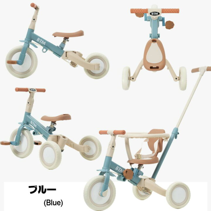 楽天市場】【新色追加】子供用三輪車 4in1 17色 三輪車のりもの BTM 