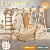 楽天市場】すべり台 木製の通販