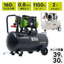 楽天市場】アネスト岩田 コンプレッサー 30lの通販