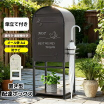 楽天市場】玄関 傘立て（エクステリア・ガーデンファニチャー｜花 
