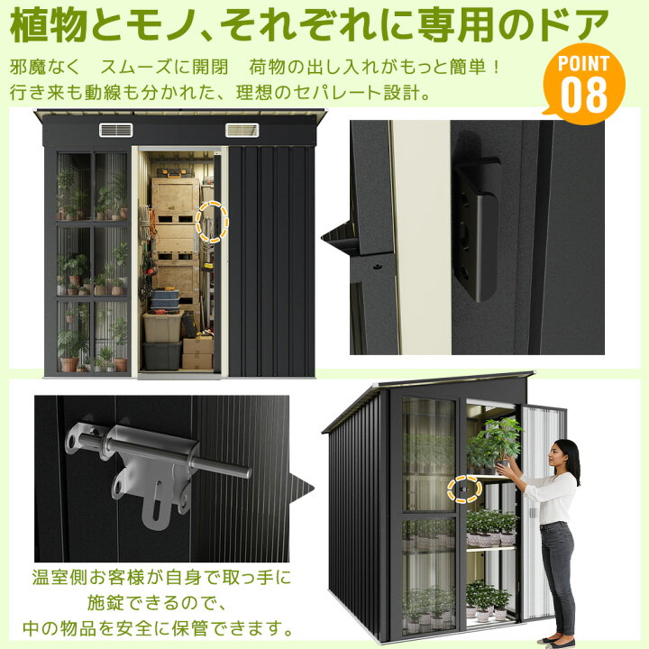 楽天市場】【全店P5倍！20時〜4H限定】【温室付き/2つ独立ドア】大型物 