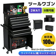 【全店P5倍！9/25限定】ツールキャビネット 2in1 チェスト＆キャビネット 鍵付き ブラック ロールキャビ…