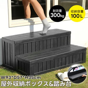�y���@�\�z���O���[�{�b�N�X ���ݑ�^�C�v ������ �ؖڒ� �g�ݗ��ĊȒP W93*D57*H35 100L �ˊO���[�� ���[�{�b�N�X �K�i �u���z ���O �X�g�b�J�[ �h��/�ό� ���[�\ �{�b�N�X ���[ �K�[�f�� �L��