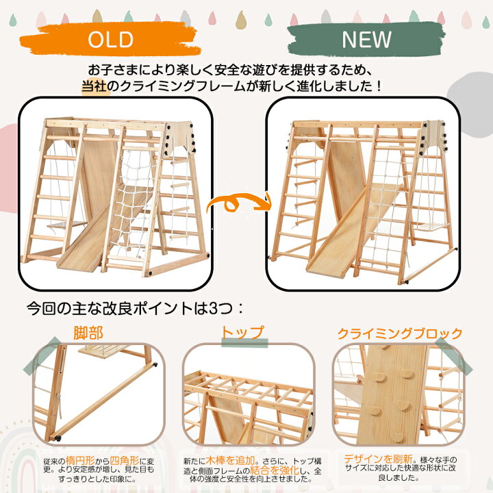 楽天市場】【改良版登場】ジャングルジム 室内 滑り台 折り畳み収納 