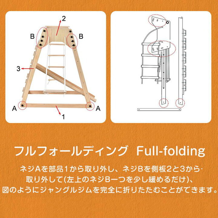 楽天市場】【4月限定価格】【改良版登場】ジャングルジム 7in1 室内 