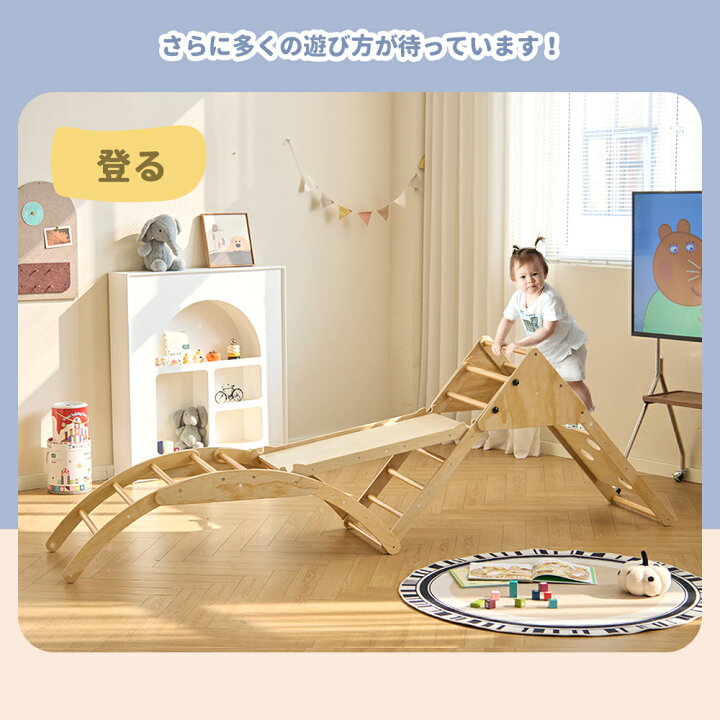 楽天市場】【全店P5倍！7/1限定】【7月限定価格】【5in1/自由に 