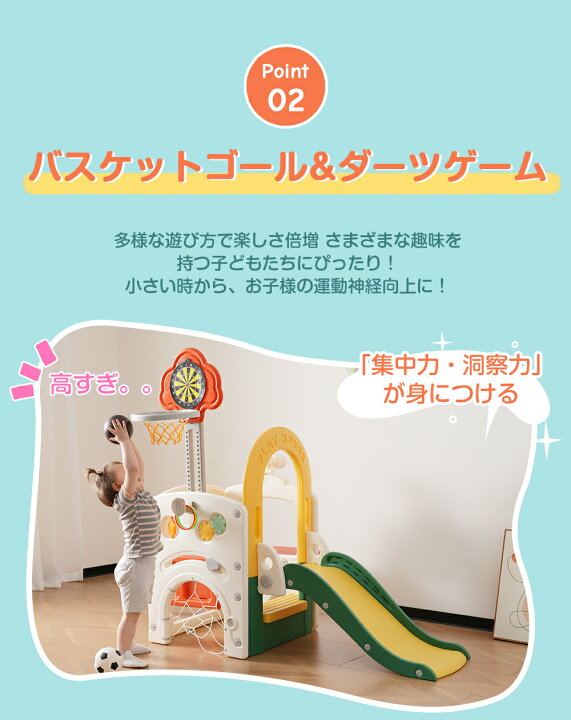楽天市場】【全店最大1000円クーポン配布！】【9in1】滑り台 大型遊具 