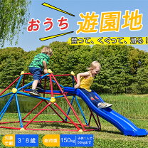 楽天市場】屋外（ジャングルジム｜大型遊具）：スポーツトイ 