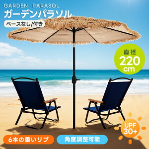 ySS{ԃZ[10%OFF+P5{+ő1000~N[|I20`zy2^Cvzp\ ^ K[fp\ ܂肽 ^p\ ƒp Ɩp a220cm ΍px x[XȂ/t  