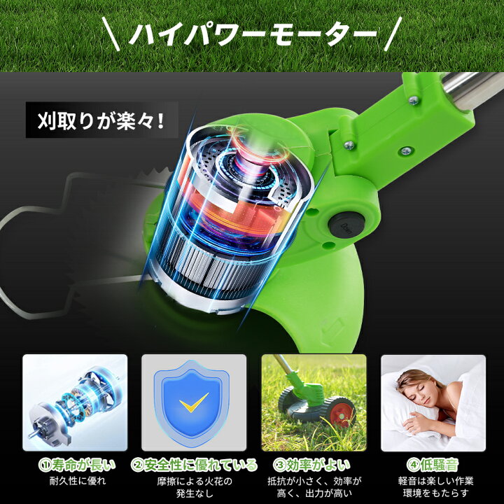 楽天市場】【2タイプ】【バッテリー2個】草刈り機 充電式 電動 