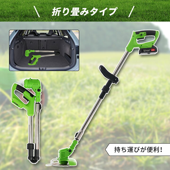 楽天市場】【2タイプ】【バッテリー2個】草刈り機 充電式 電動 