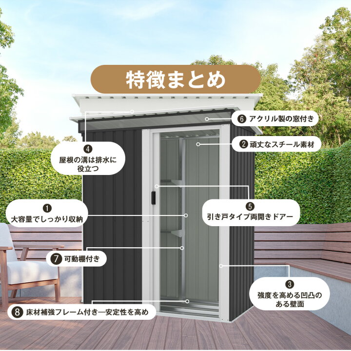 大型物置 サイドオーニング 庭 ほりサイドオーニング付き 物置 