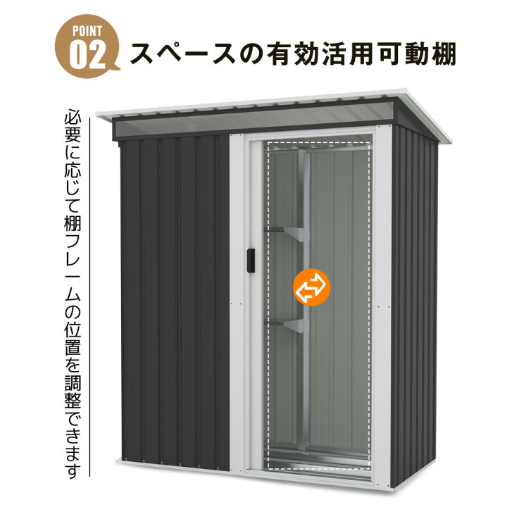 楽天市場】【2タイプ】物置 物置き 屋外用 物置 引き戸タイプドア 屋外 