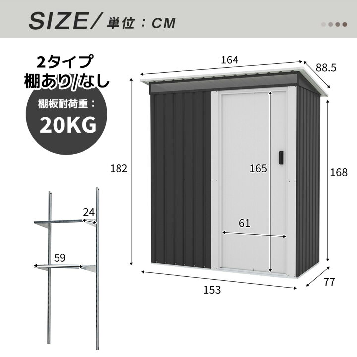 楽天市場】【2タイプ】物置 物置き 屋外用 物置 引き戸タイプドア 屋外 