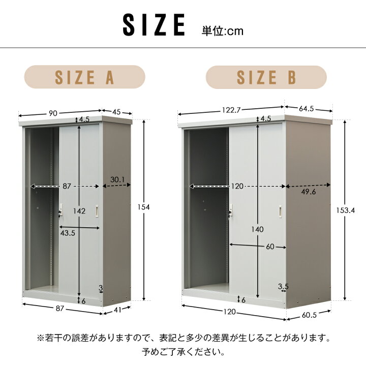 楽天市場】【大人気再入荷】【2サイズ】物置 屋外 大型物置 戸外収納庫  