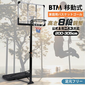 ySXN[|pI11/11zoXPbgS[ 8iK ~joXΉ  200-305cm ړ Ht S[lbg obN{[h O ~joX ʗp Op Kp 1