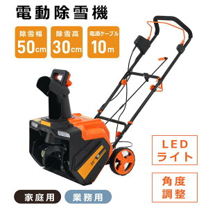 yᕝ50cmz@ ƒp Ⴉ d@ ^ LEDCg ƒp y ፂ30cm 10MdP[u 220°]\  y ֗ ΂ 