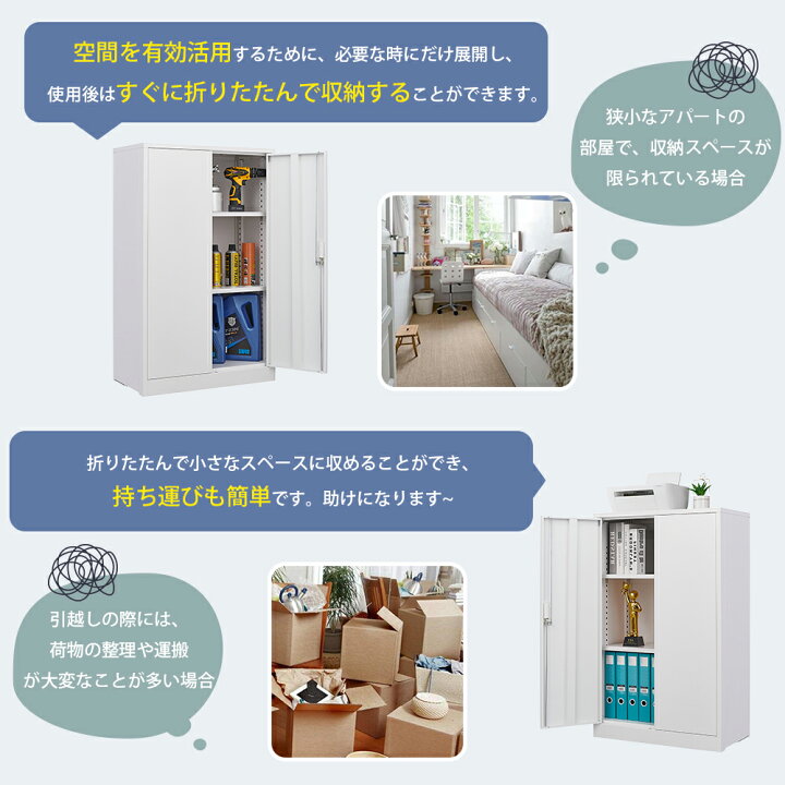 楽天市場】【全店P5倍+クーポン利用！7/10限定】【2タイプ】ロッカー 
