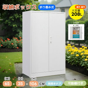 ドア 両開き 倉庫」の人気商品一覧 | 安い商品を通販サイトから探す 