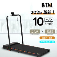 【SS限定セール！19%OFF+P5倍+最大1000円クーポン！20時〜】電動ランニングマシン ルームランナー 低床設…