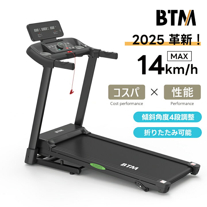 楽天市場】電動ランニングマシン ルームランナー ルームランナー 家庭 
