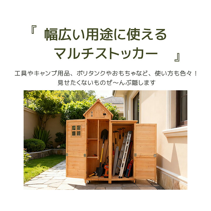 楽天市場】【全店P5倍！4/20限定】【窓付き】物置 屋外 木製物置 屋外 
