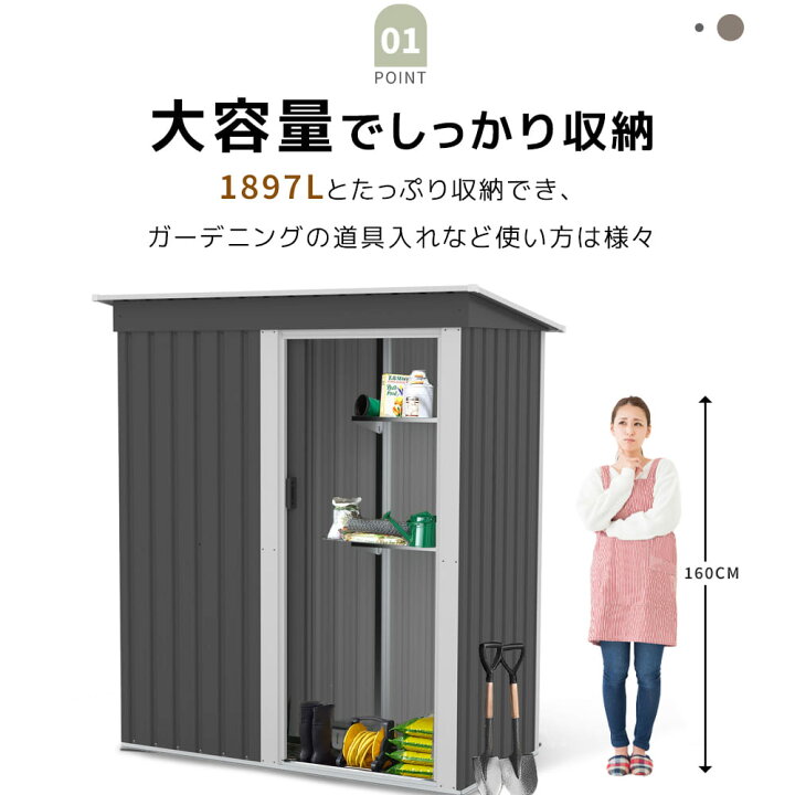 楽天市場】【P5倍+300円引クーポン！4/15限定】【2タイプ】物置 物置き 