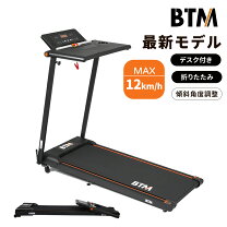 楽天市場】ウォーキングマシン 折りたたみの通販