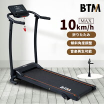楽天市場】ルームランナー btmの通販