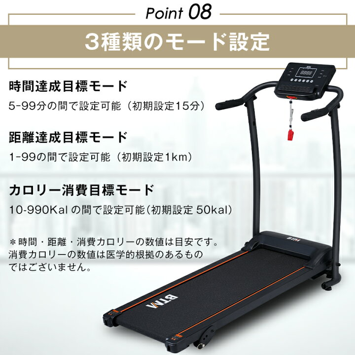 楽天市場】【4月限定価格】電動ランニングマシン ルームランナー 低床 