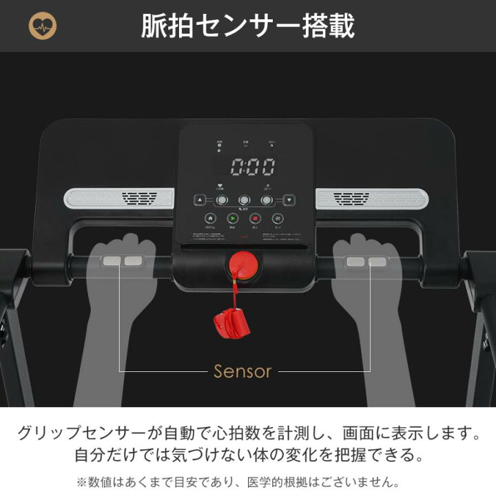 楽天市場】【P5倍+500円引クーポン！4/15限定】電動ランニングマシン 