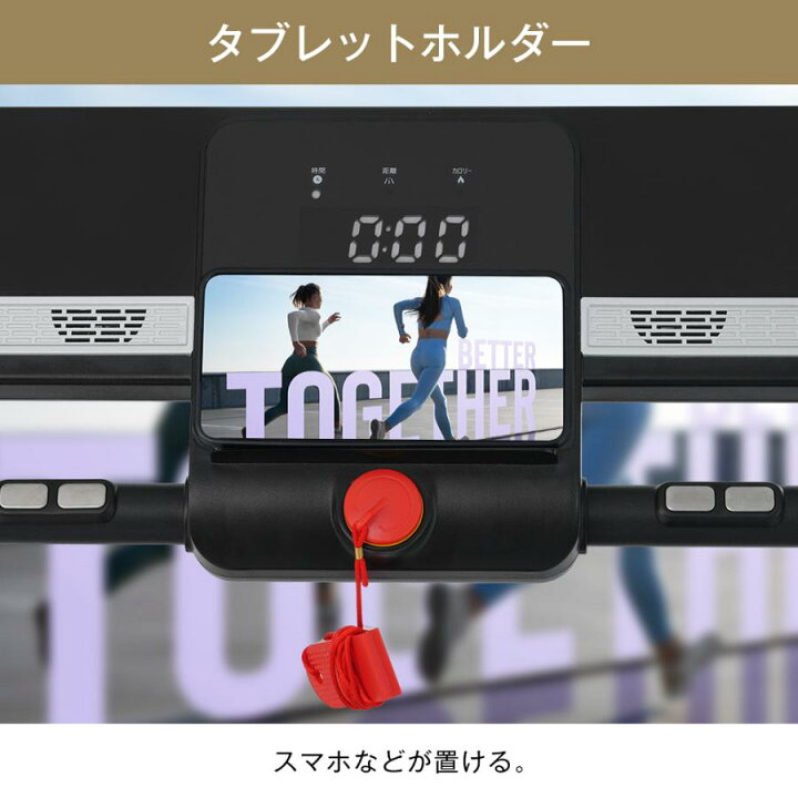 楽天市場】【P5倍+500円引クーポン！4/15限定】電動ランニングマシン 