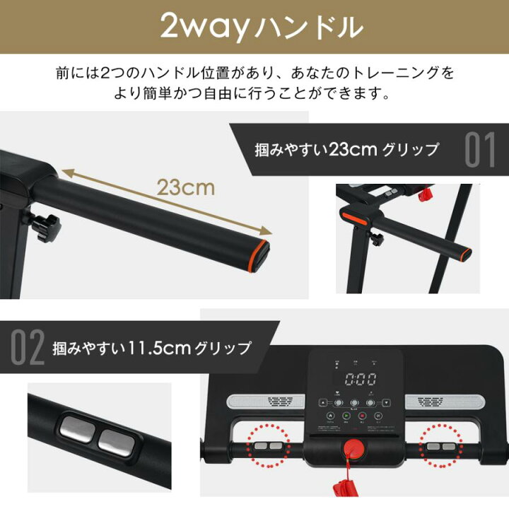楽天市場】電動ランニングマシン 折りたたみ ルームランナー 薄型 家庭 