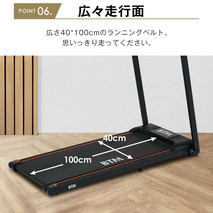 楽天市場】【P5倍+500円引クーポン！4/15限定】電動ランニングマシン 