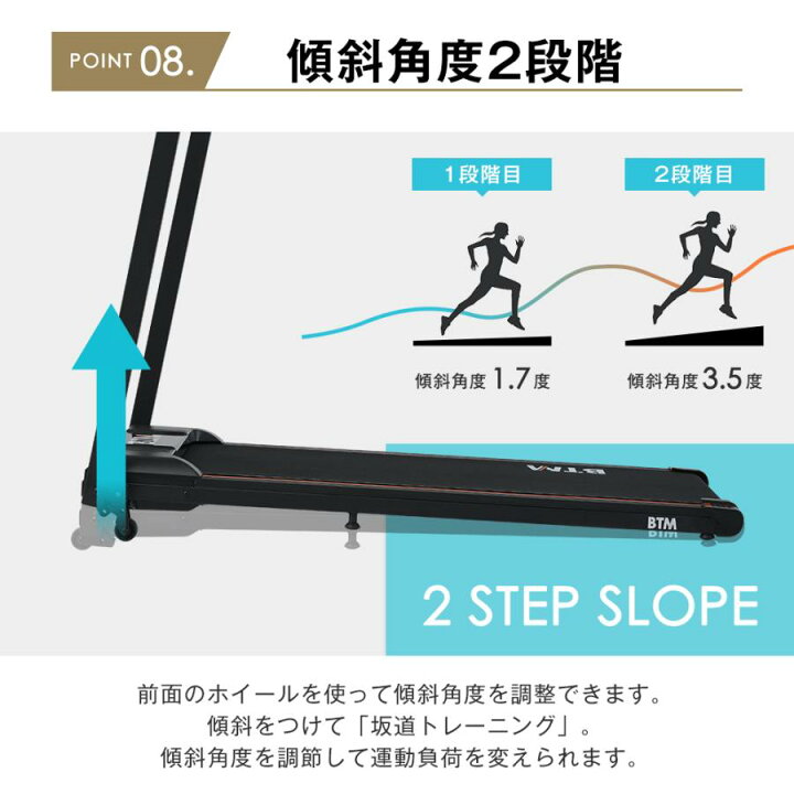 楽天市場】【P5倍+500円引クーポン！4/15限定】電動ランニングマシン 