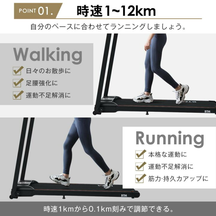 楽天市場】電動ランニングマシン 折りたたみ ルームランナー 薄型 家庭 