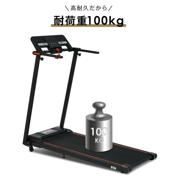 楽天市場】【新作登場！】電動ランニングマシン 折りたたみ ルーム  