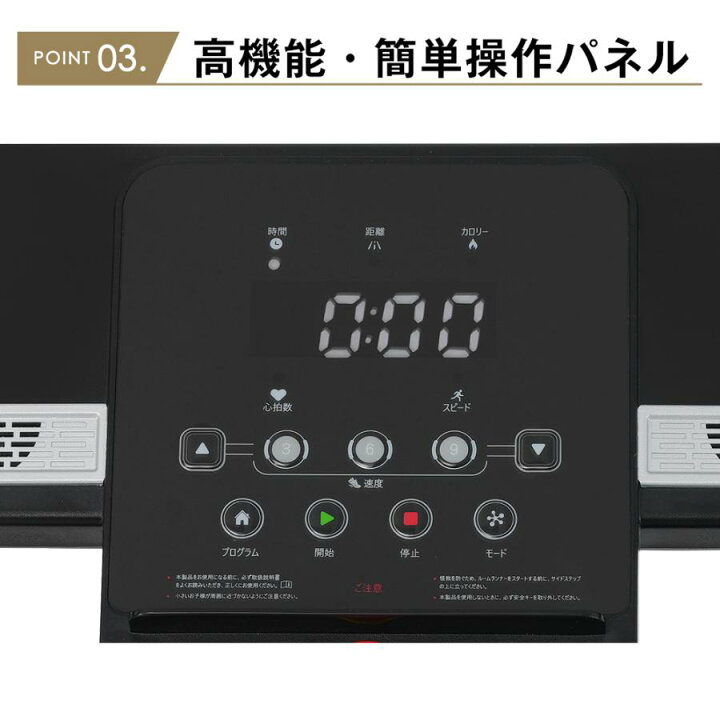 楽天市場】【P5倍+500円引クーポン！4/15限定】電動ランニングマシン 