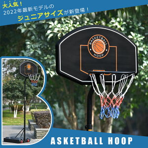 バスケット オリジナル その他のバスケットボール用品の人気商品 通販 価格比較 価格 Com