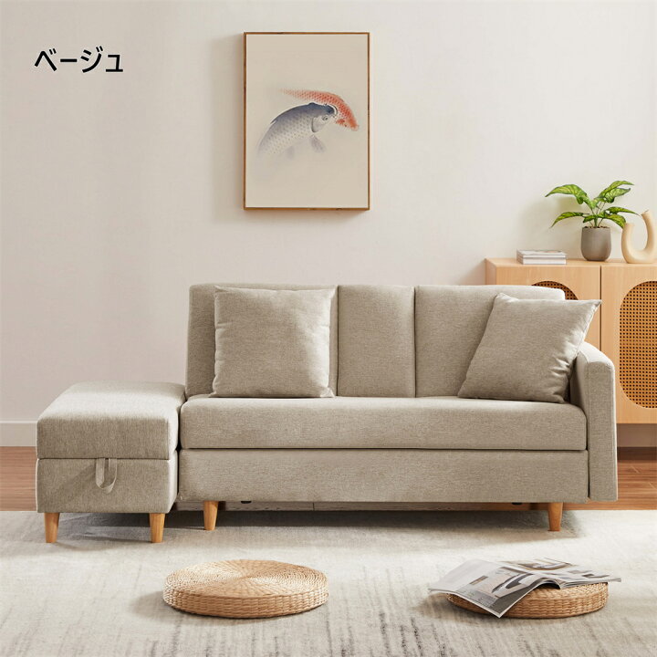 楽天市場】【全店P5倍！】【新色追加】ソファーベッド カウチソファ 3  