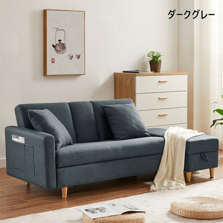 楽天市場】【新色追加】ソファーベッド カウチソファ 3人掛け 