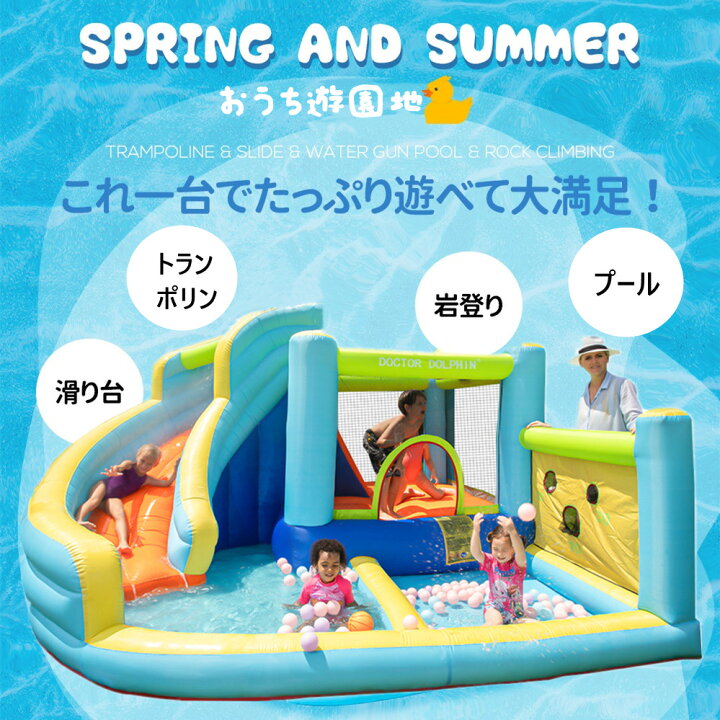 楽天市場】【P5倍+全店最大5000円クーポン利用！20時〜】エアー プール 