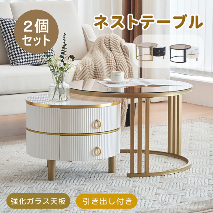 楽天市場】【ガラス天板/引き出し付き】センターテーブル ガラス 
